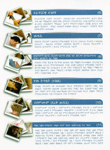 (Amharic)Illustrated jurisprudence of acts of worship with CD_ከሲዲ ጋር የአምልኮ ድርጊቶችን የሚያሳይ ምሳሌ