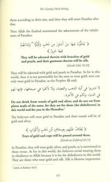 Sittings In The Month Of Ramadan & A Gift To The People Of Iman