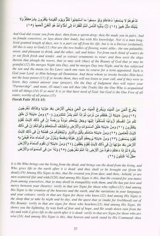 A Course Book in Islam (Vol 1)
