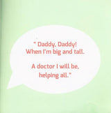 When I Grow Up I Want To be...