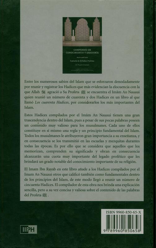 (The Compendium of Knowledge and Wisdom) Compendio de concocimiento y sabiduria :Spanish