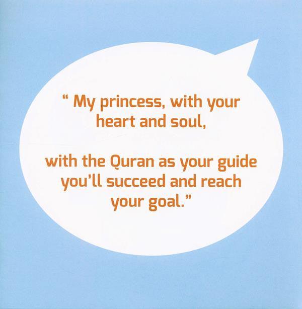 When I Grow Up I Want To be...