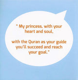 When I Grow Up I Want To be...