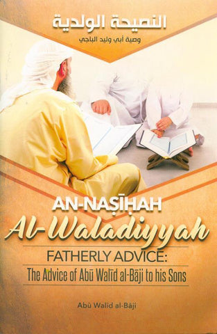 An-Nasihah, Al-Waladiyyah, Fatherly, Advice:The Advice of Abu Walid, al-Baji to his Sons