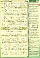 Maqdis A4 Large Al Quran Al Kareem Word-by-Word Translation Colour Coded Tajweed Blue (23775)