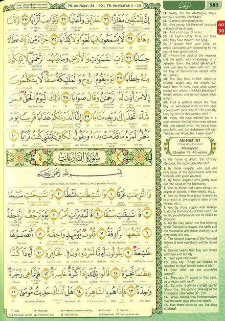 Maqdis A4 Large Al Quran Al Kareem Word-by-Word Translation Colour Coded Tajweed Blue (23775)