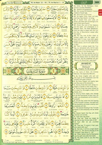 Maqdis A4 Large Al Quran Al Kareem Word-by-Word Translation Colour Coded Tajweed Blue (23775)