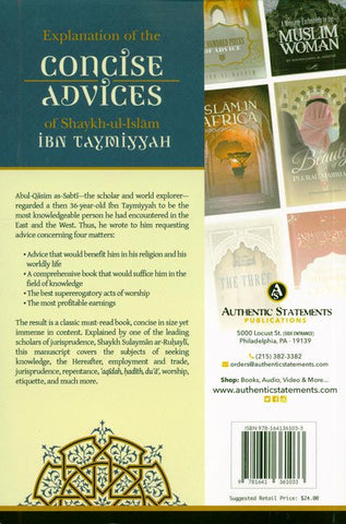 Explanation of Concise Advices of Shaykh Ibn Taymiyyah