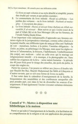 Arabic for Beginners : Goodword - NobleBookshop