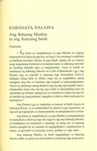 Ang Huwarang Muslimah (The Ideal Muslimah) (Tagalog / Filipino ) Hardcover