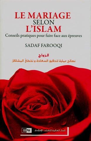 Le mariage selon l'Islam