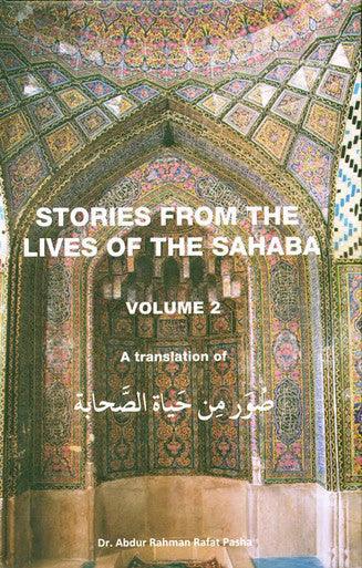 Stories From The Lives Of The Sahaba (vol 2)