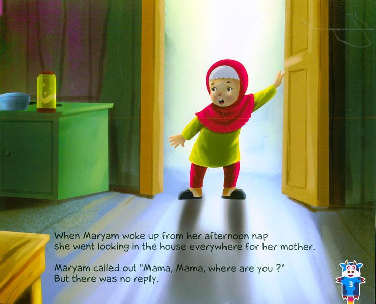 Allah Protects Me (Iman Building Series)