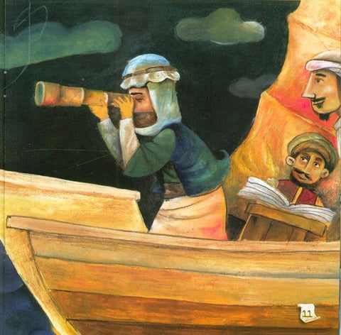 Ibn Majid: The Master Navigator (Muslim Scientists)