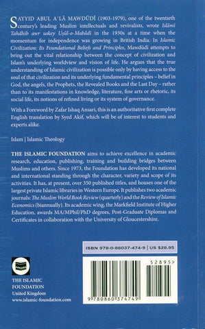 Islamic Civilization: Its Foundational Beliefs and Principles