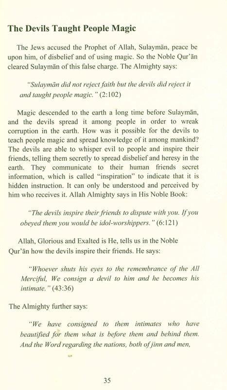 Magic and Envy: In the Light of Quran and Sunnah