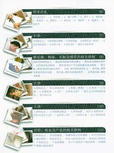 伊斯兰的功修