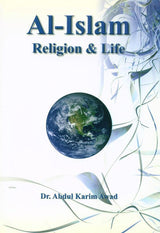 The Beacon of Basra by Imam Ibn Jawzi (D. 597 AH)