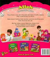 Allah Loves Me More (Iman Building Series)