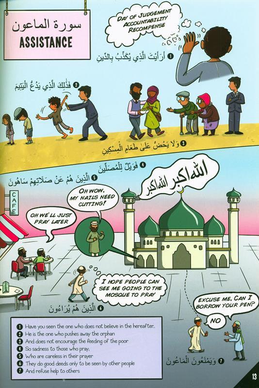 My First Quran with Pictures: Juz' Amma Part 1