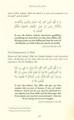 An-Nasihah, Al-Waladiyyah, Fatherly, Advice:The Advice of Abu Walid, al-Baji to his Sons