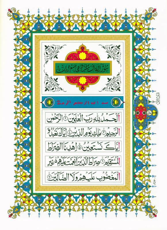 Al-Qur'an-ul-Hakeem (Alifi),a rare spiritual treasure