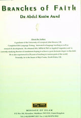 Epistle on Worship (Risālat al-ʿubūdiyya)