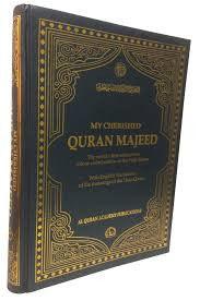 My Cherished Quran Majeed : With English Translation Of The Meanings Of The Holy Quran