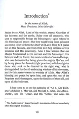 Imam Nawawi's collection of Forty Hadith