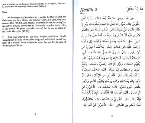 Imam Nawawi's collection of Forty Hadith