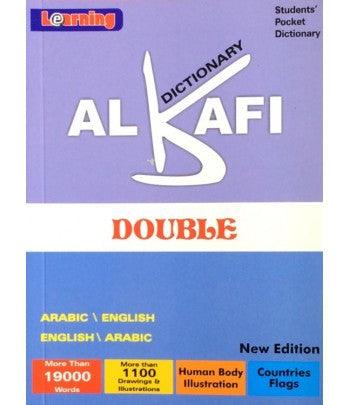 Al Kafi Double Dictionary_ English /Arabic