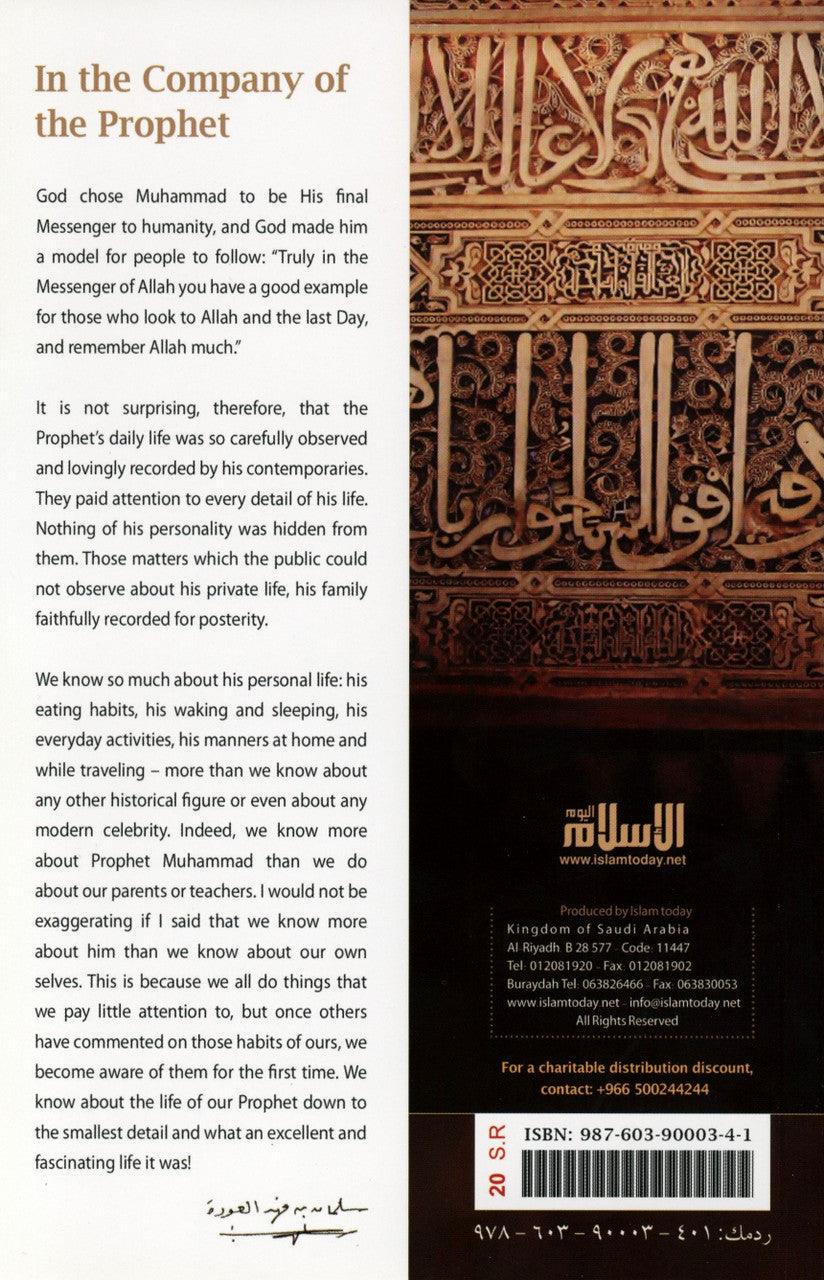 In The Company Of Prophet God’s Chosen Messenger