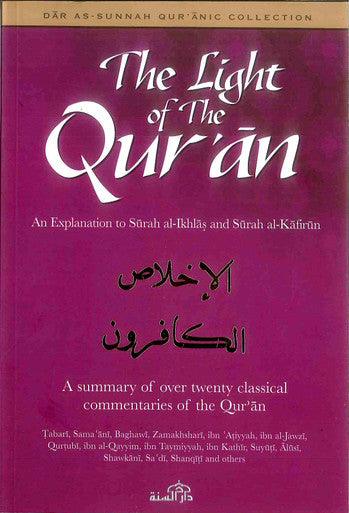 The Light Of The Quran - NobleBookshop