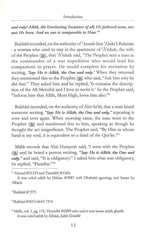 The Light Of The Quran - NobleBookshop