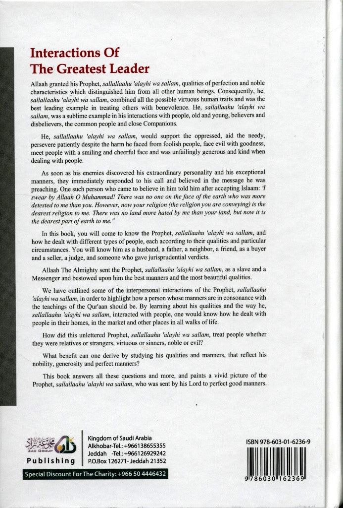 Interactions of the Greatest Leader