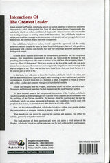 Interactions of the Greatest Leader