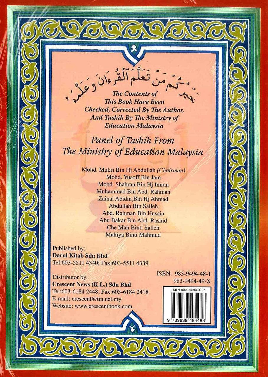IQRA The Quick Method of Learning To Read Al-Quran (6 Book Set)