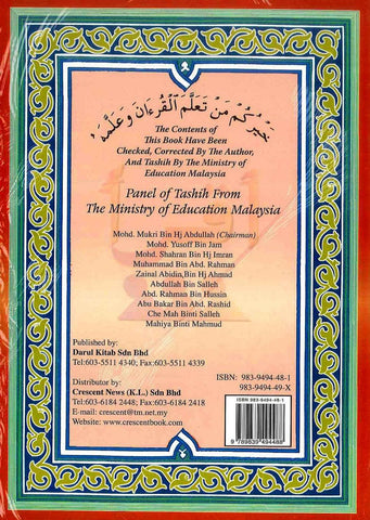 IQRA The Quick Method of Learning To Read Al-Quran (6 Book Set)