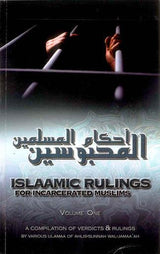 Islaamic Rulings for Incarcerated Muslims Volume One