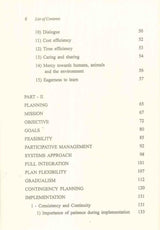 Islam And Management (Hardcover) - NobleBookshop