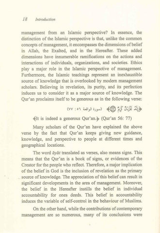 Islam and Management (Softcover) - NobleBookshop