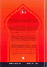 Islam Belief And Teachings