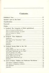 Islamic Studies : Book 2, IIPH - NobleBookshop