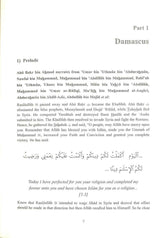 The Islamic Conquest of Syria - NobleBookshop