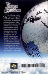 The Islamic way of Culltivation