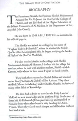 The Islamic way of Culltivation