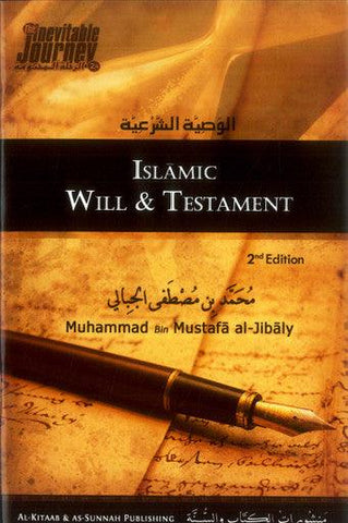 Islamic Will & Testament