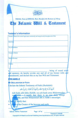 Islamic Will & Testament