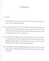 A Concise Description of Jannah & Jahannam