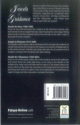 Jewels of Guidance : Volume One